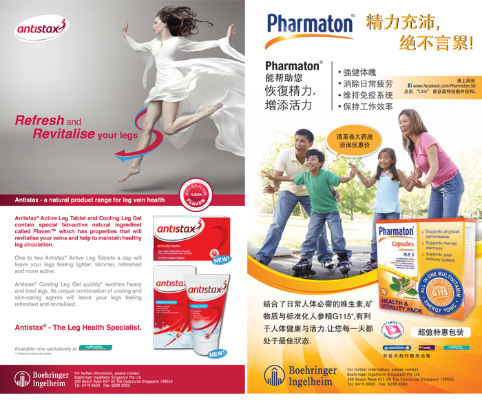 boehringer_graphic_design_02