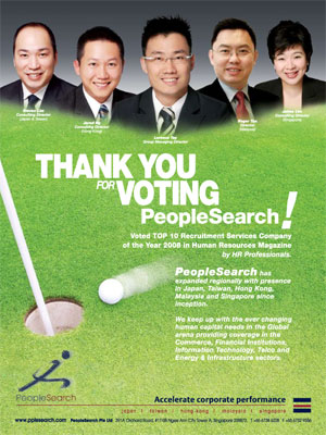cs2_advertisement_peoplesearch