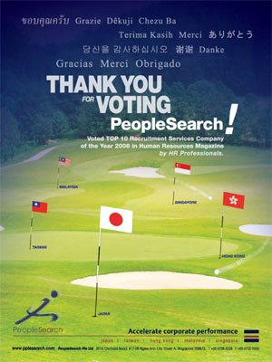 cs2_advertisement_peoplesearch_02