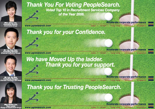 cs2_advertisement_peoplesearch_04