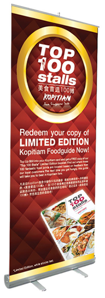 fnb2_banner_design_kopitiam