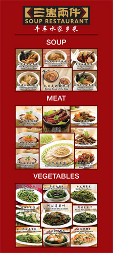 fnb2_front_poster_soup