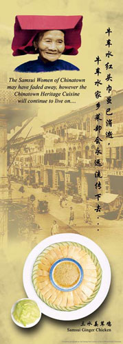 fnb2_front_poster_soup_02