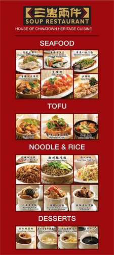 fnb2_front_poster_soup_03