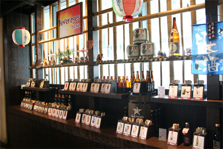fnb2_menu_cards_nihon_mura_02