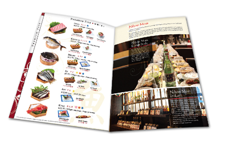 fnb2_menu_design_nihon_mura
