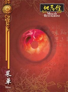 fnb2_menu_mouth1
