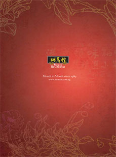 fnb2_menu_mouth_6