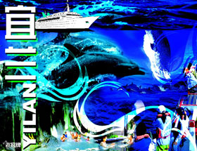 fnb2_poster_laozaopai_02