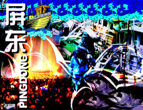 fnb2_poster_laozaopai_04