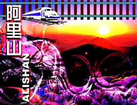 fnb2_poster_laozaopai_05
