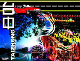 fnb2_poster_laozaopai_06