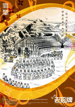 fnb2_poster_taiwan