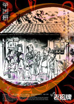 fnb2_poster_taiwan_02