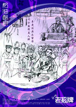 fnb2_poster_taiwan_03