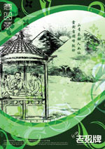 fnb2_poster_taiwan_04