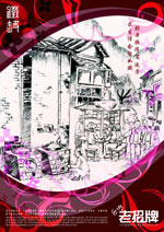 fnb2_poster_taiwan_06