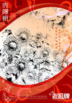 fnb2_poster_taiwan_07