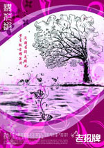 fnb2_poster_taiwan_08
