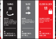 ifr2_manual_door_03