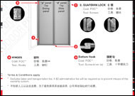 ifr2_manual_door_05