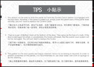 ifr2_manual_door_06