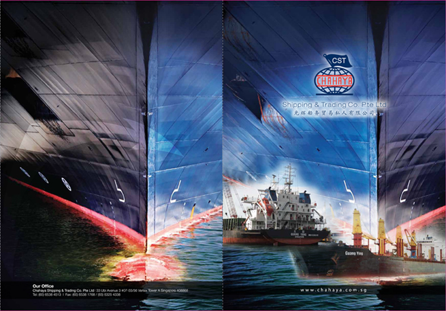 industrial2_corporate_brochure_cahaya