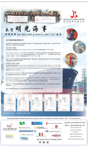 industrial2_newspaper_bengkuang_02