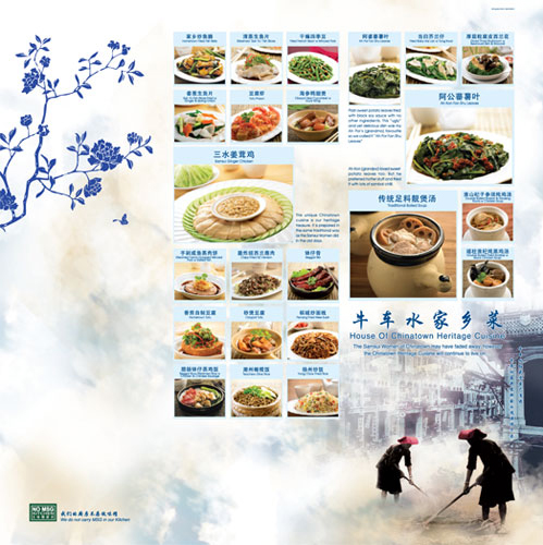 soup_restaurant_lightbox_poster_design_01