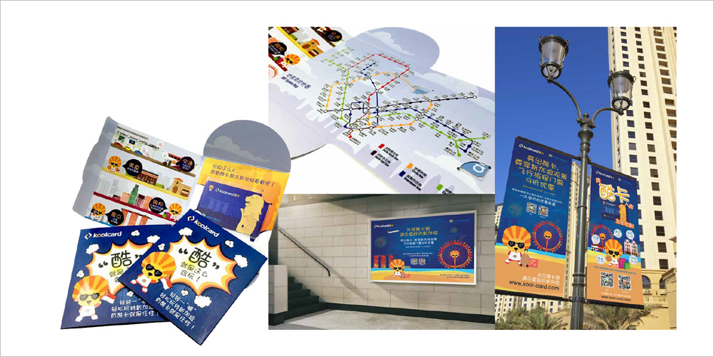 KoolCard_graphic_design-001